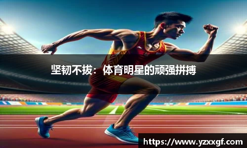 ballbet艾弗森官网