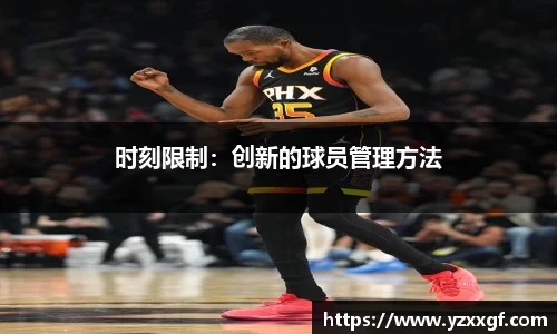ballbet艾弗森官网