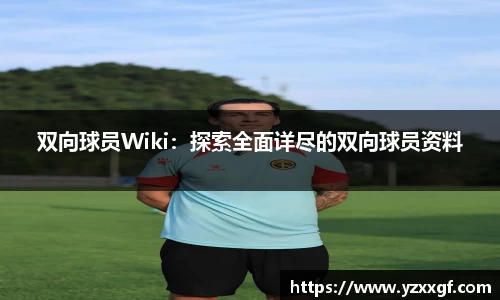 艾弗森ballbet贝博