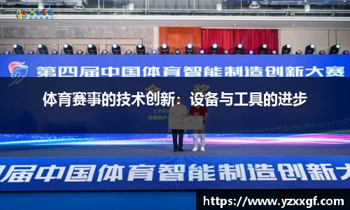 艾弗森ballbet贝博