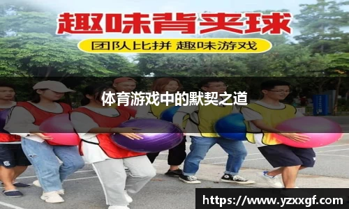 ballbet贝博艾弗森官网
