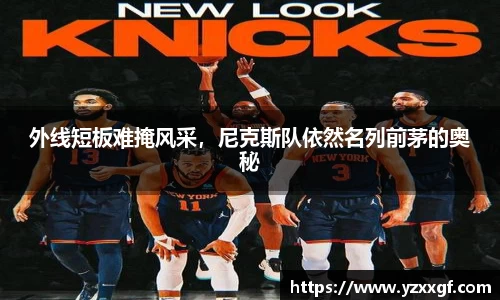 ballbet贝博艾弗森官方网站