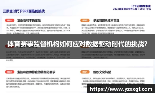 艾弗森ballbet贝博