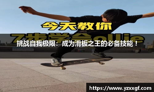 艾弗森ballbet贝博