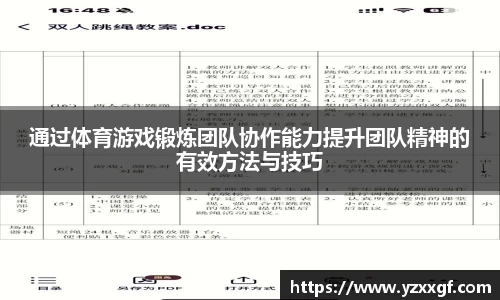 艾弗森ballbet贝博