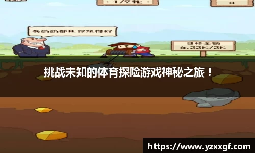 ballbet贝博艾弗森官网