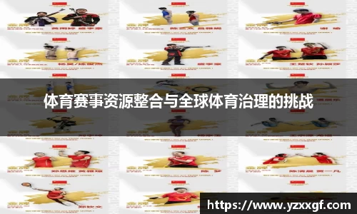 ballbet贝博艾弗森官网