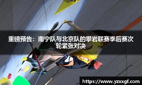 ballbet贝博艾弗森官网