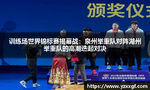 ballbet艾弗森官网