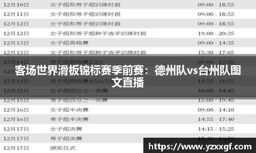 艾弗森ballbet贝博