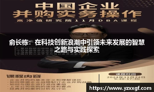 ballbet贝博艾弗森官方网站