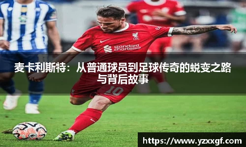 ballbet艾弗森官网