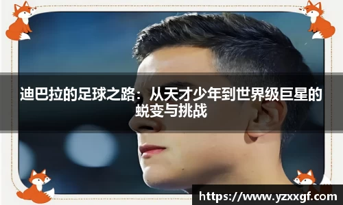 ballbet贝博艾弗森官方网站