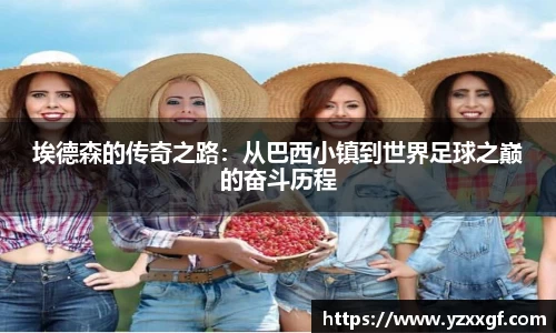 艾弗森ballbet贝博