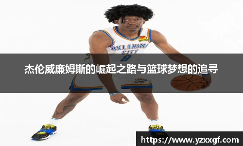 艾弗森ballbet贝博