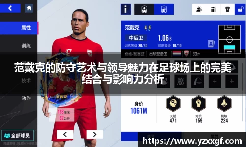 ballbet贝博艾弗森官方网站
